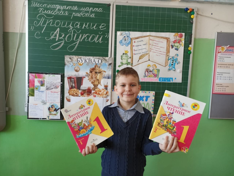 Наш первоклассник- Маланичев Максим..