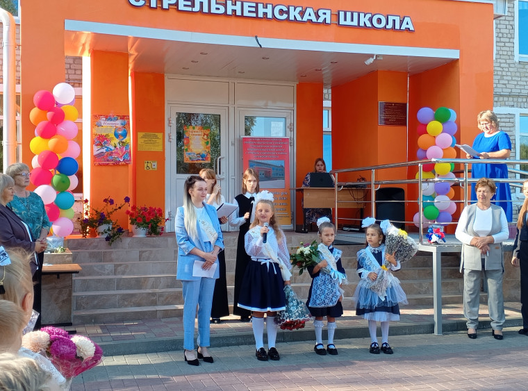 1 сентября День Знаний.