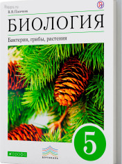Биология